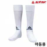 스타스포츠 축구 스타킹 (아동) (W.BLACK) (SO162S-30)