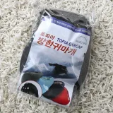 뽀송이 귀마개(블랙) / 겨울용 털귀마개