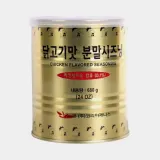 코리아제니스 국산 닭고기맛 분말시즈닝 680g