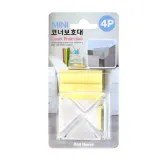 [도매포유]미니 코너보호대 4P