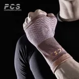 스타스포츠 손목보호대 PCS 칼라 손목 보호대 (베이지) (SS-411S) (택1)