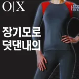다인 기모 여성 내의 기모내의 BYC여성내의