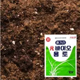 흙갈이 원 바이오 용토 분갈이 흙 10L