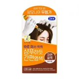 엘라스틴 샴푸하듯 간편염색약 자연갈색 3회분