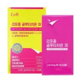 EnB - 리포좀 글루타치온 미 249.9mg x 30매