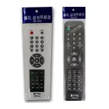 티비 리모컨 무설정 만능 통합 컨트롤러 엘지 삼성용