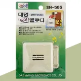 방문객 알림벨 12음 도어벨 멜로디 차임벨