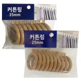 민광 커튼링 25mm/35mm 커텐링 커텐봉 커튼고리