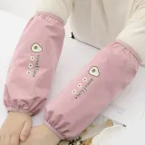 아보카도 방수 팔토시 2set 미술 공방팔토시