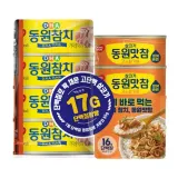 동원맛참 고소참기름 90g 4캔 + DHA참치90g 4캔