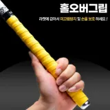 테이프 오버 그립 골프 라켓 배드민턴 테니스 손잡이 라켓 오버