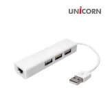 유니콘 100Mbps USB A타입 유선랜카드 USB허브 3포트 ULAN-203H