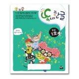 똑소리 한글 중급1호(6세)