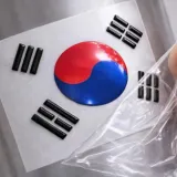 한국 태극기 사각형 스티커 세트 혼합 원형 국기 방수