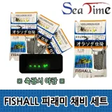 FISHALL 피래미 채비 세트 털바늘 도깨비 카고채비 민물 피래미 피라미