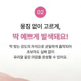 편한생활연구소 블링블링 셀프 글라스 네일