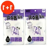 미트페이퍼 육즙흡수지 고기해동지 수분흡수 패드 대