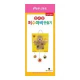 유니아트 칼라발 허수아비 만들기 (P0000FUH)