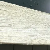 걸레받이시트지 접착식 마루커버시트 10cm 10m