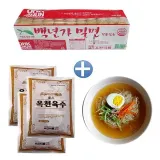 밀면 2kg+냉면육수350gx10봉 (물냉면 10인분)