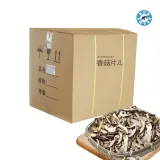 표고버섯 슬라이스 12kg