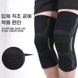 스포츠 무릎 아대 통기성 1개입