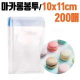 10x11cm 200매 폴리백 투명봉투 포장 비닐 택배