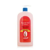 이노벨라 핸드크림 핸드로션 손톱 네일크림 450ml