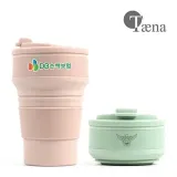[인쇄가능]접이식 실리콘 텀블러 500ml