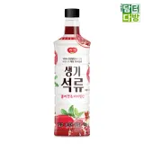 광야식품 생기석류 베이스 970ml