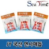S JY 국산 면사 매듭 낚시채비 시인성 우수 초간편