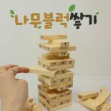 54P 나무 블럭 쌓기/우드 블럭/보드게임/KC인증완료