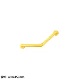 135도 화장실 안전보조손잡이 8852-3 450x450mm 노랑