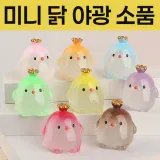 야광 닭 피규어 레진 차량 데스크 장식 인테리어 소품