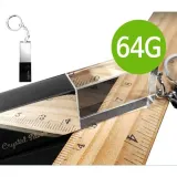 USB 메모리 64G 크리스탈 실버 CA717 PC 데이터 백업