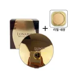 쥬리아 루나리스 스킨커버 23호 (본품 + 리필포함) 9g -D