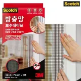 벌레망 테이프 수선아이템 메쉬시트 70cmx1M