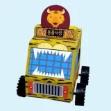사파리 자동차 종이자동차키트 만들기재료