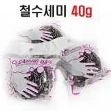 스텐 철수세미 40g 강력 찌든때 불판 냄비 세척 청소