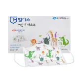 유한킴벌리 어린이 마스크 36매 국산 소형 일회용