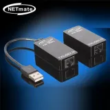 변환케이블 아답터 USB2.0 변환젠더 NET