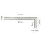 15cm 스텐 직각자 양면 레이저각인 목공용 ㄱ자