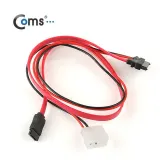 SATA 데이터 전원 변환 케이블 SATA 7핀 IDE 4핀 수 Slimline SATA 13핀 암 30cm