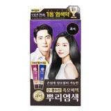 리엔 흑모비책 뿌리염색 흑색