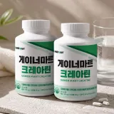 게이너마트 크레아틴1+1 (10% 할인)