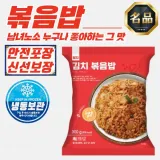 엄지 간편 쉐프 김치볶음밥 (냉동) 300g x 5개