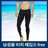 레깅스 캐주얼 스타일리쉬 사계절 페미닌룩