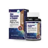 네추럴라이즈 글루콘산 아연 앤 구리