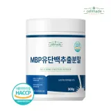 셀메이드 MBP유단백추출물분말 300g 1병