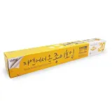찜받침 자연에서 온 종이호일(39cm x 20m)